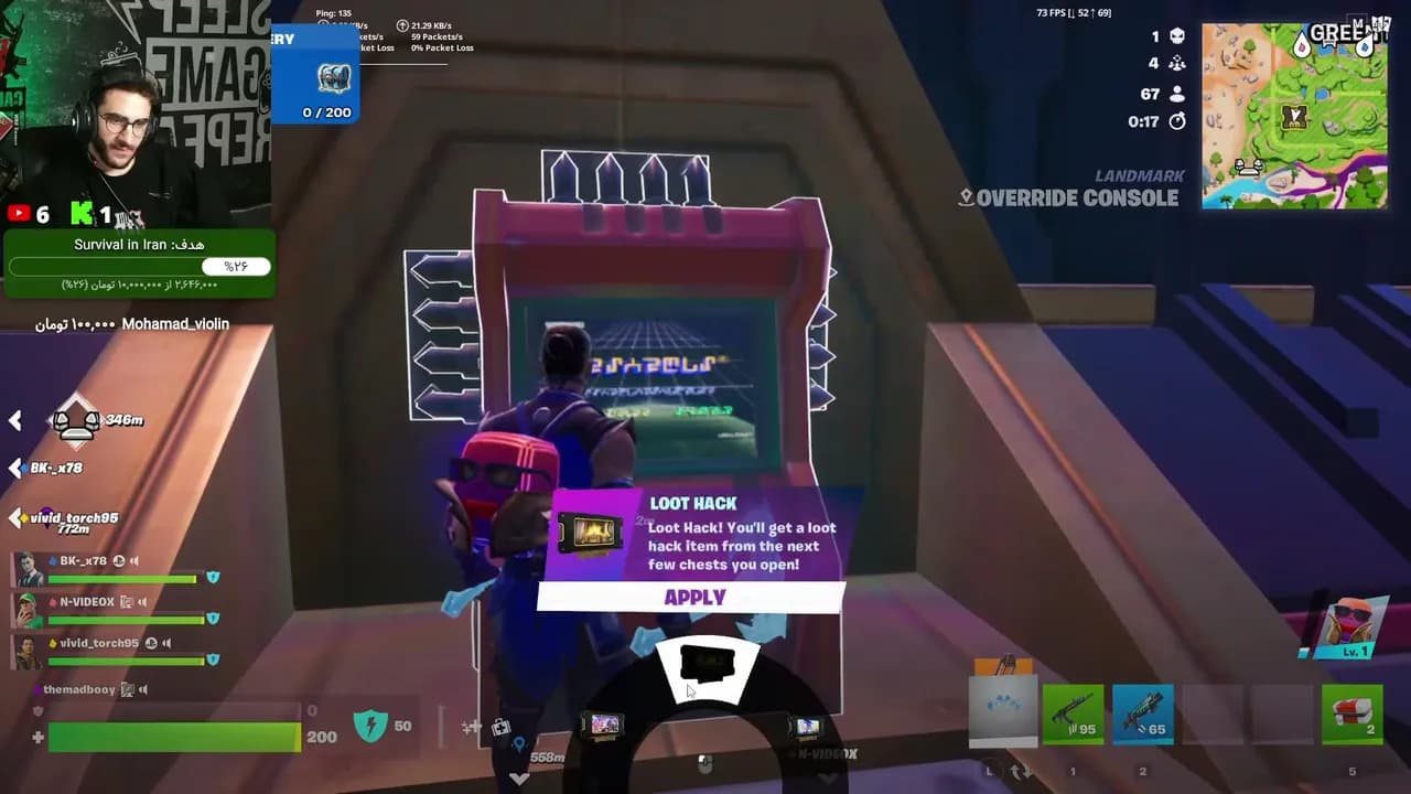 میریم برای فورتنایت با ویوور ها🔥
